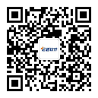 廣州市迅越軟件有限公司